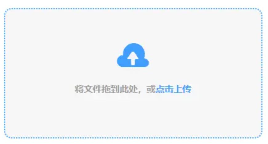 江南官方体育APP下载使用讲解 - 添加文件